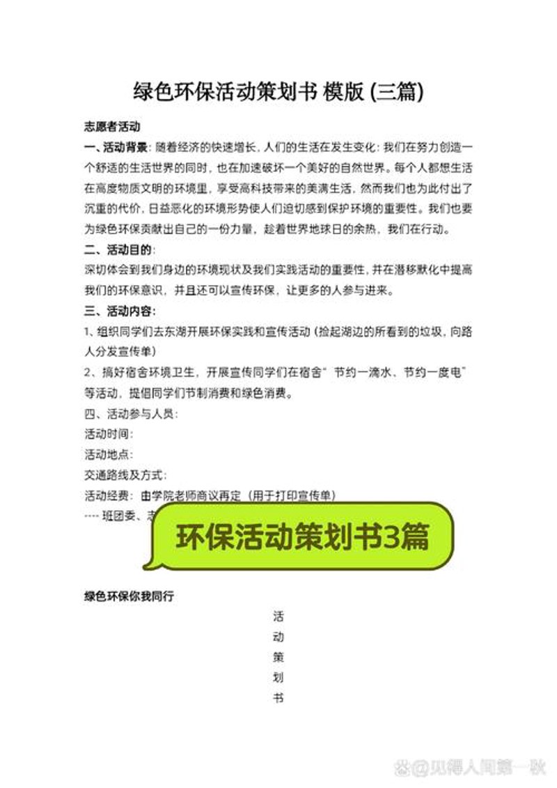 山西文化传媒行业的创新与发展